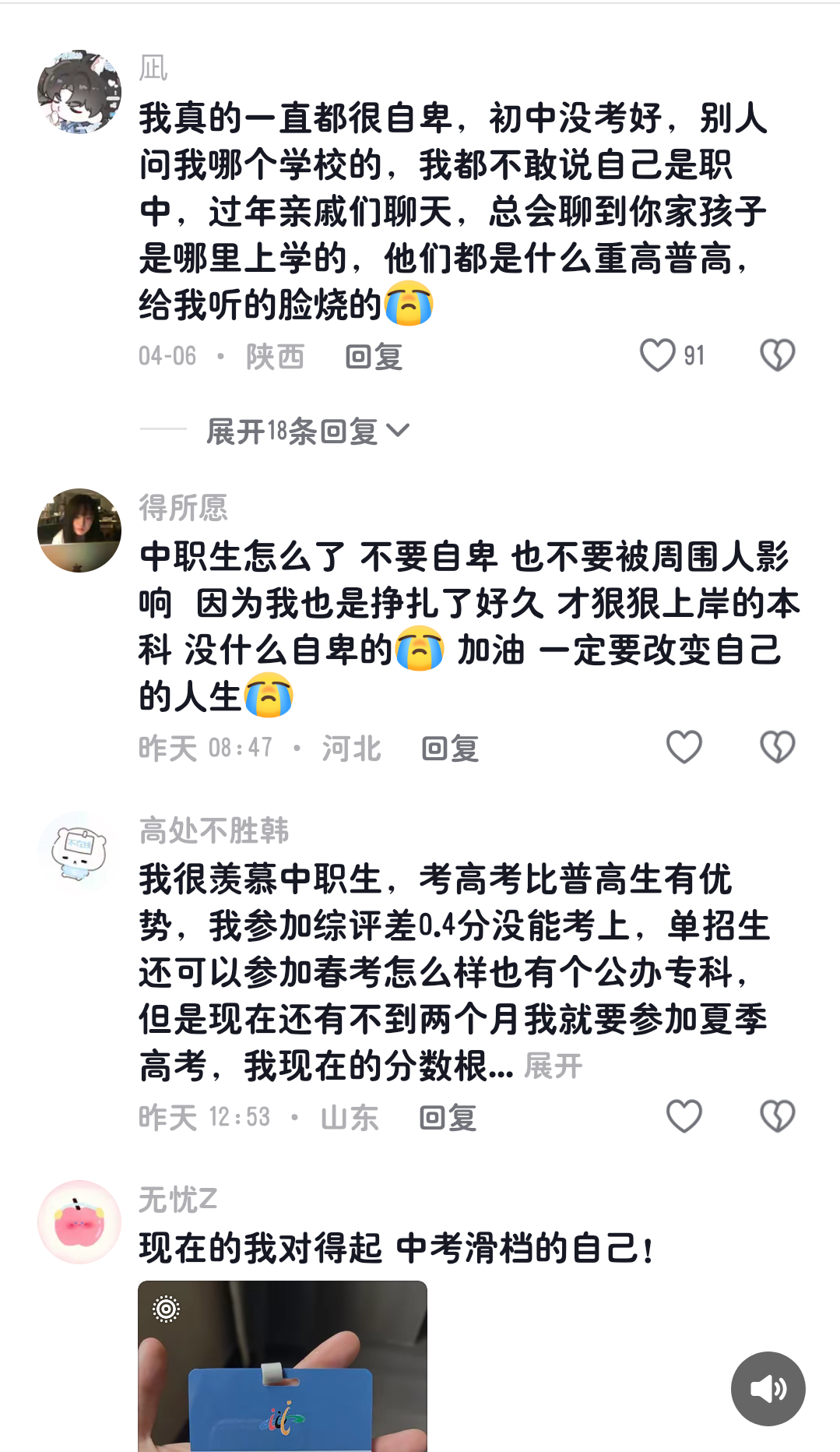 评论 2