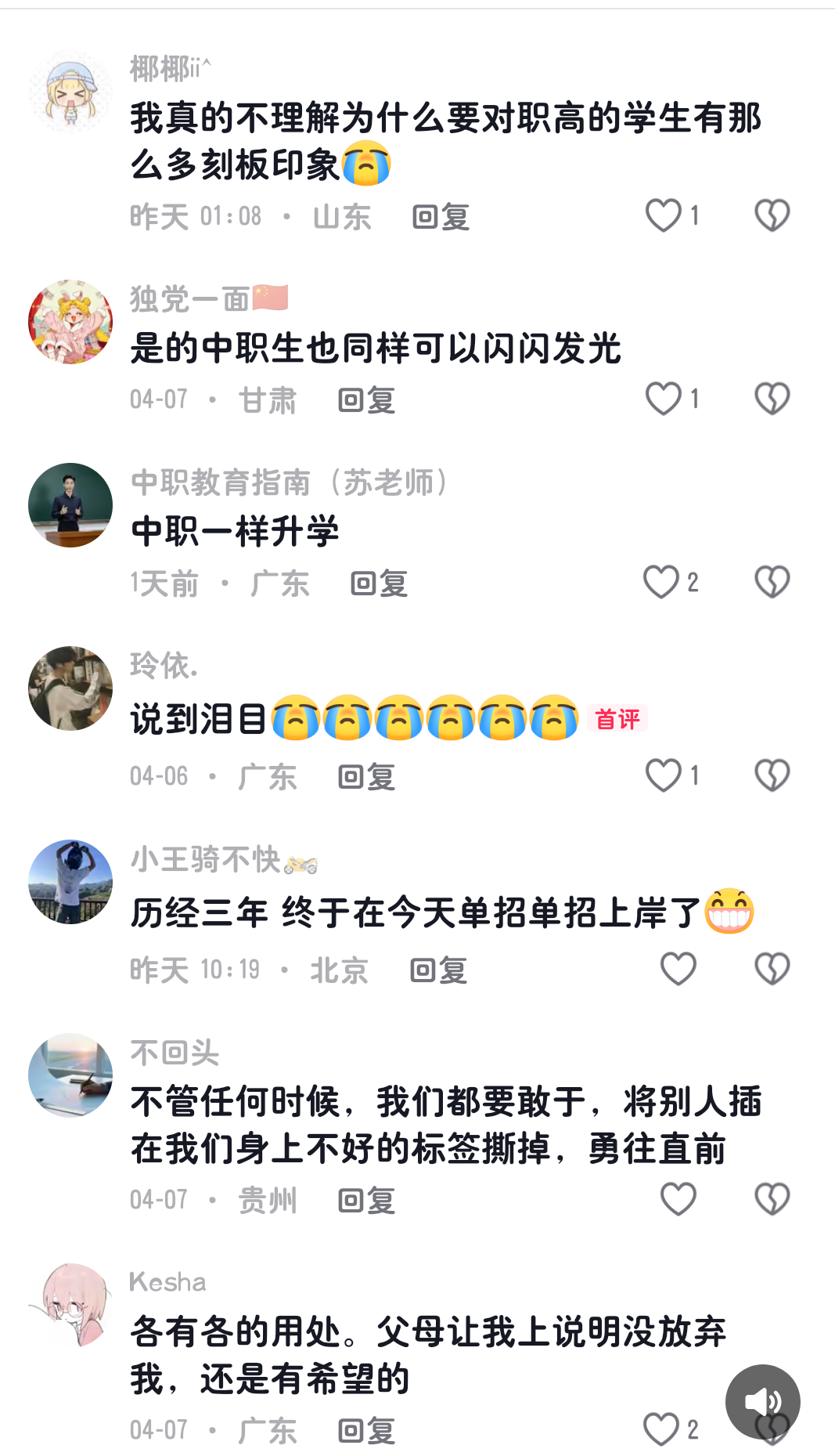 评论 4