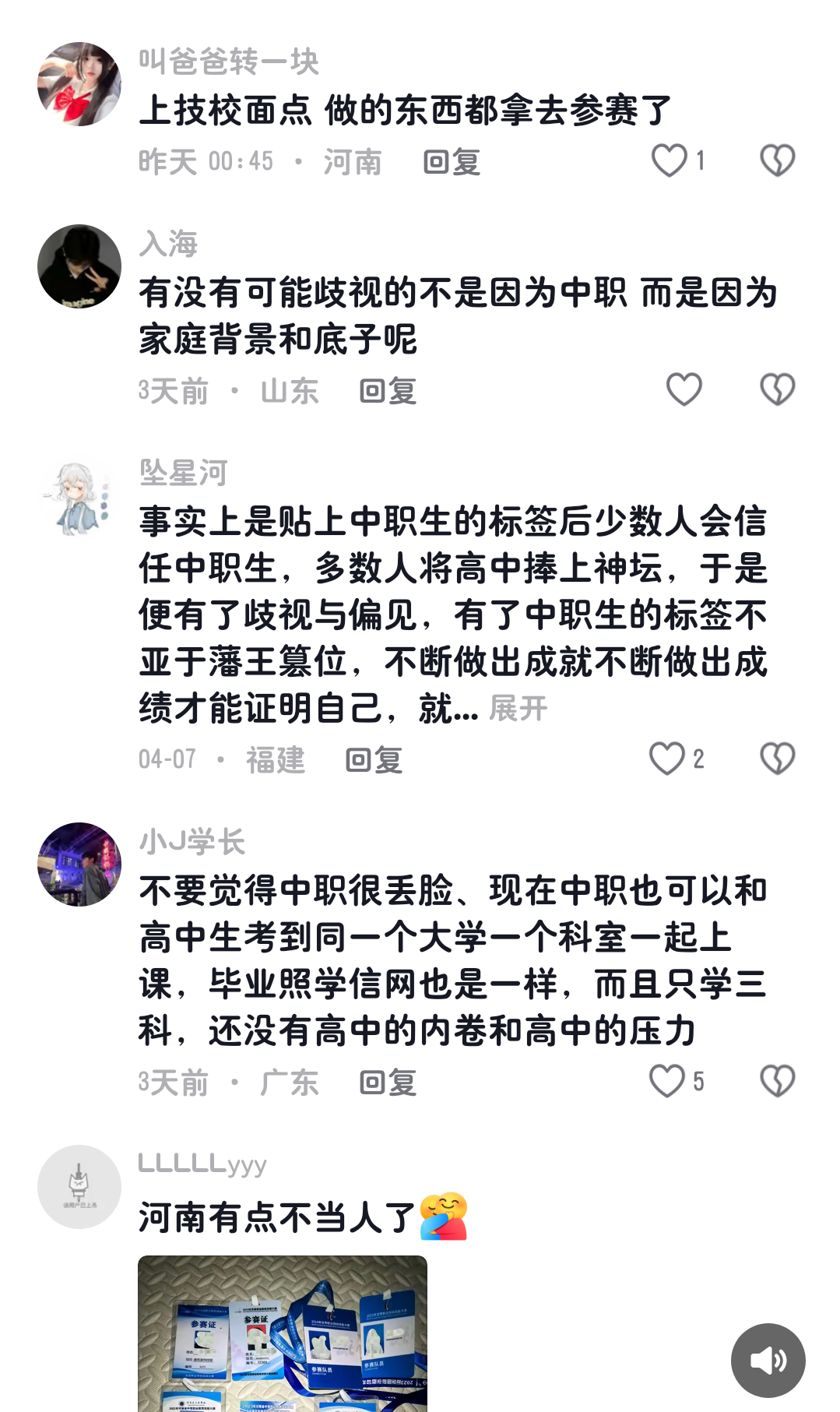 评论 5