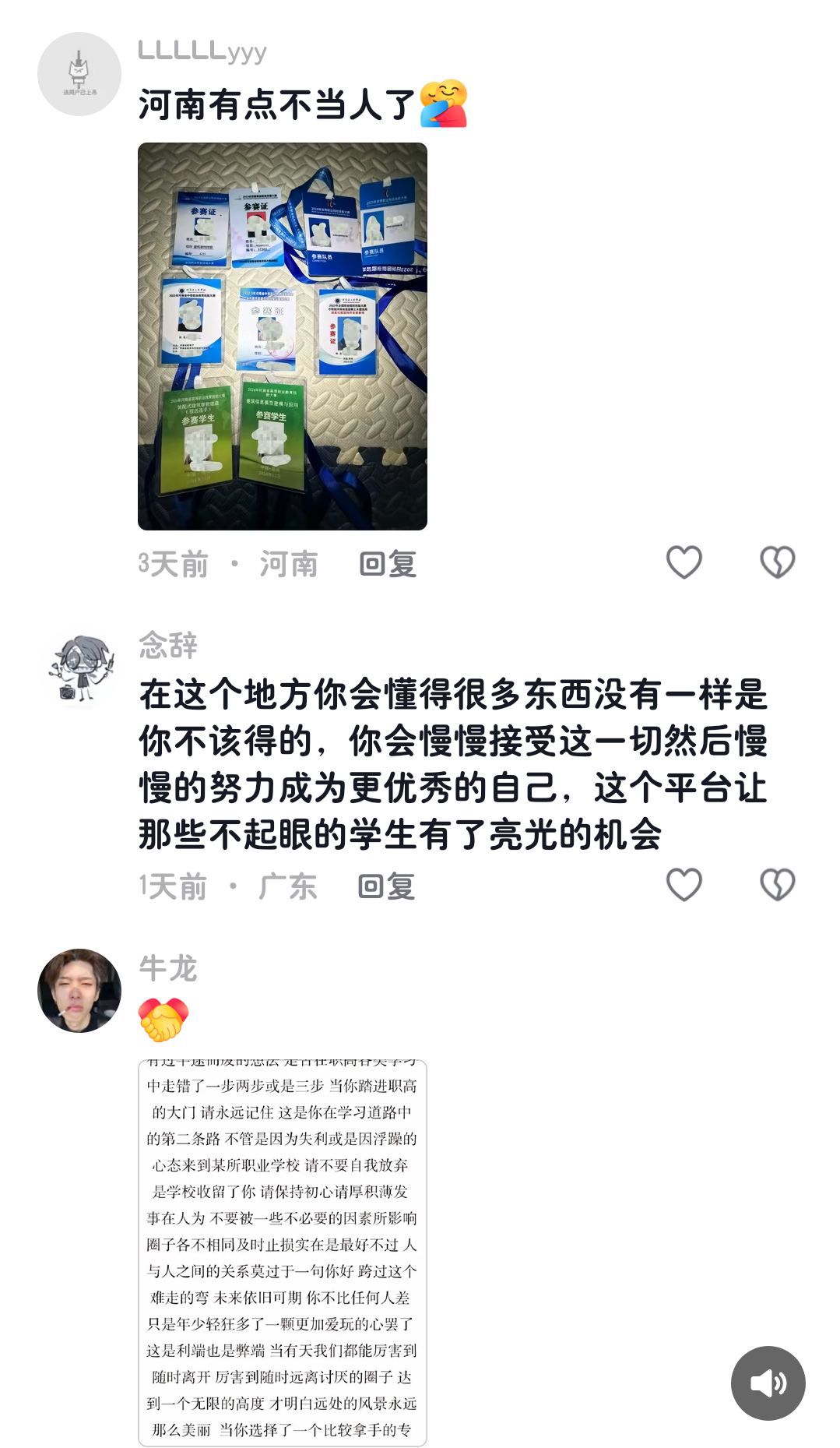 评论 8